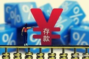 罗马诺：切尔西在关注尼科-威廉姆斯，解约金5000万欧